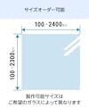 耐熱ガラスの種類一覧 - 耐熱ガラス：サイズオーダーで作成／値段・価格の見積り可能