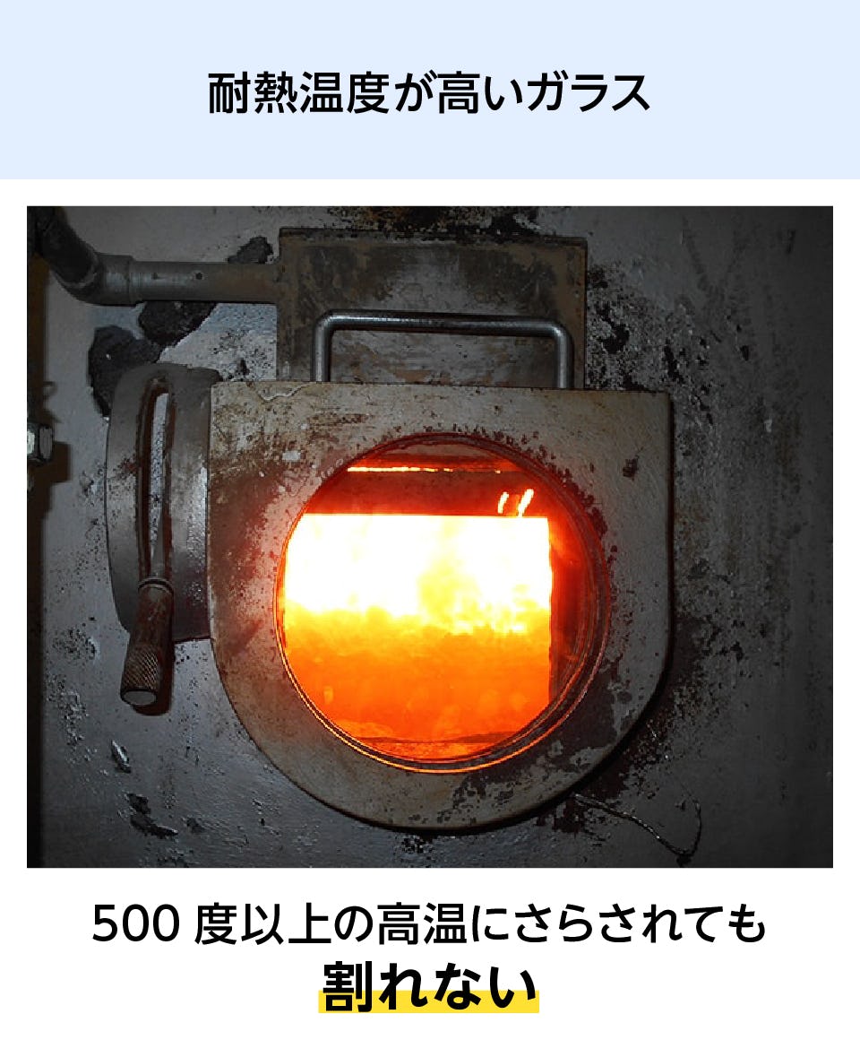 耐熱ガラス】サイズオーダー販売／加工、お見積OK