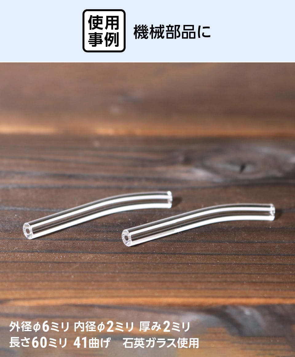 石英ガラス板 丸型 6220シリーズ ジーエルサイエンス 【AXEL