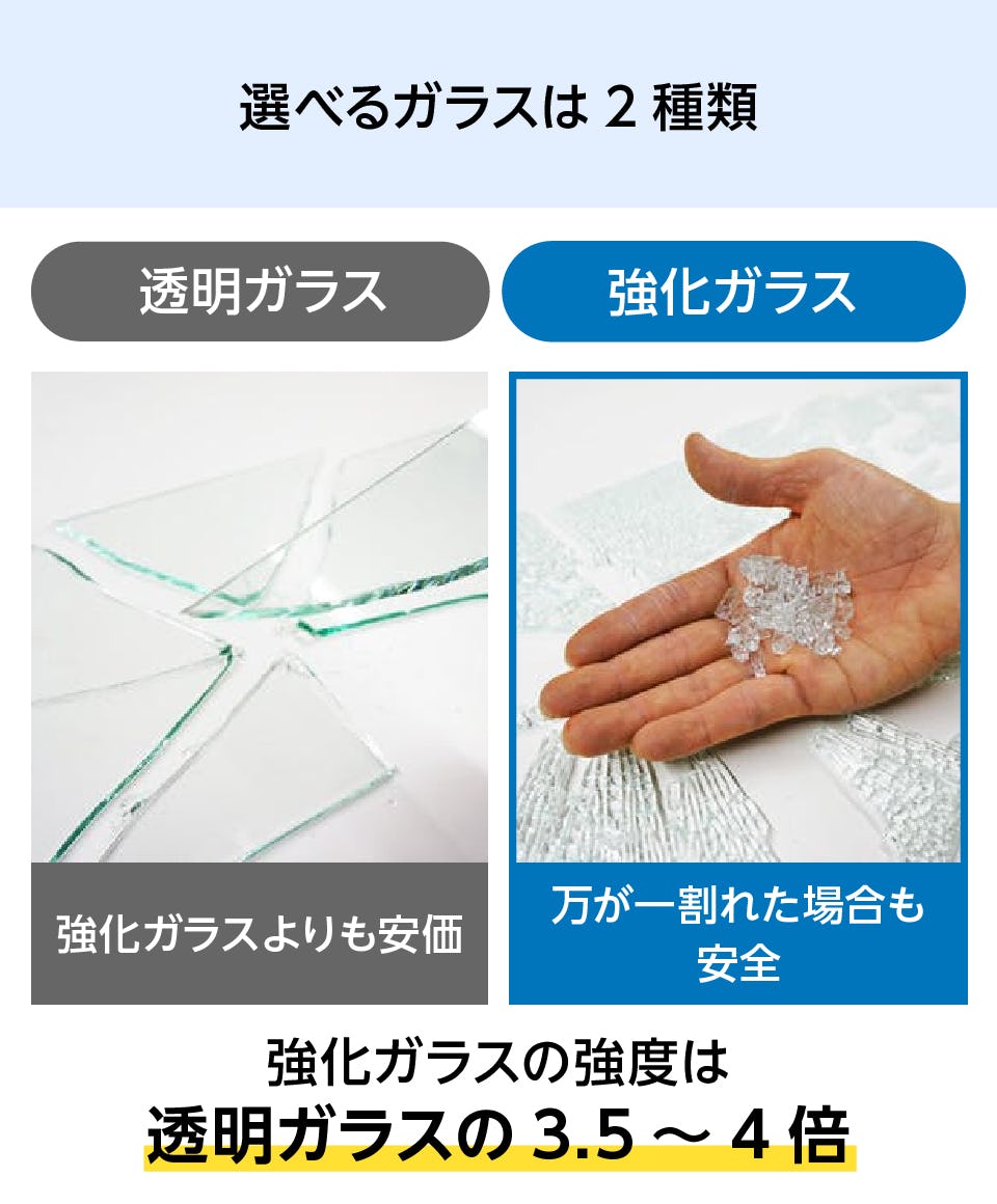 ガラススクエアシェルフ作成セット】透明ガラスタイプの販売