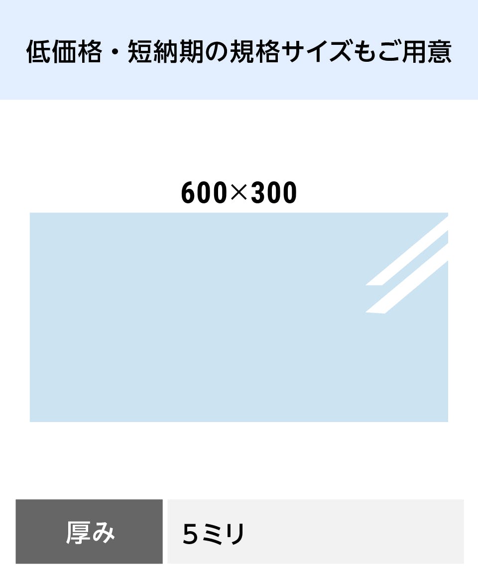 ガラススクエアシェルフ作成セット】透明ガラスタイプの販売