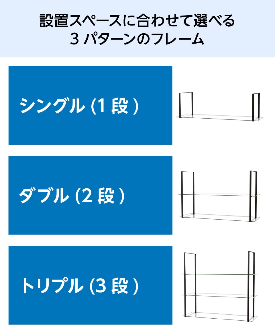 ガラススクエアシェルフ作成セット】透明ガラスタイプの販売