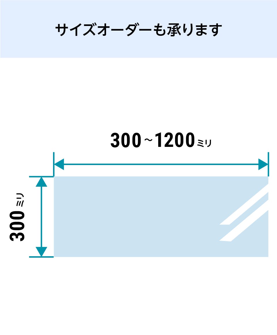 ガラススクエアシェルフ作成セット】透明ガラスタイプの販売
