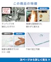 テンパックス強化／①テンパックスを強化したガラス　②急激な温度変化も割レずに耐える　③強度はテンパックスの3.5〜4倍　④穴あけ加工可能