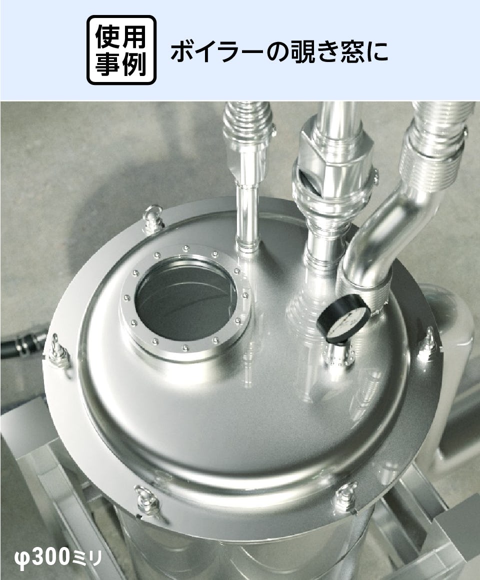 耐熱強化ガラス】テンパックス強化／耐熱温度290℃