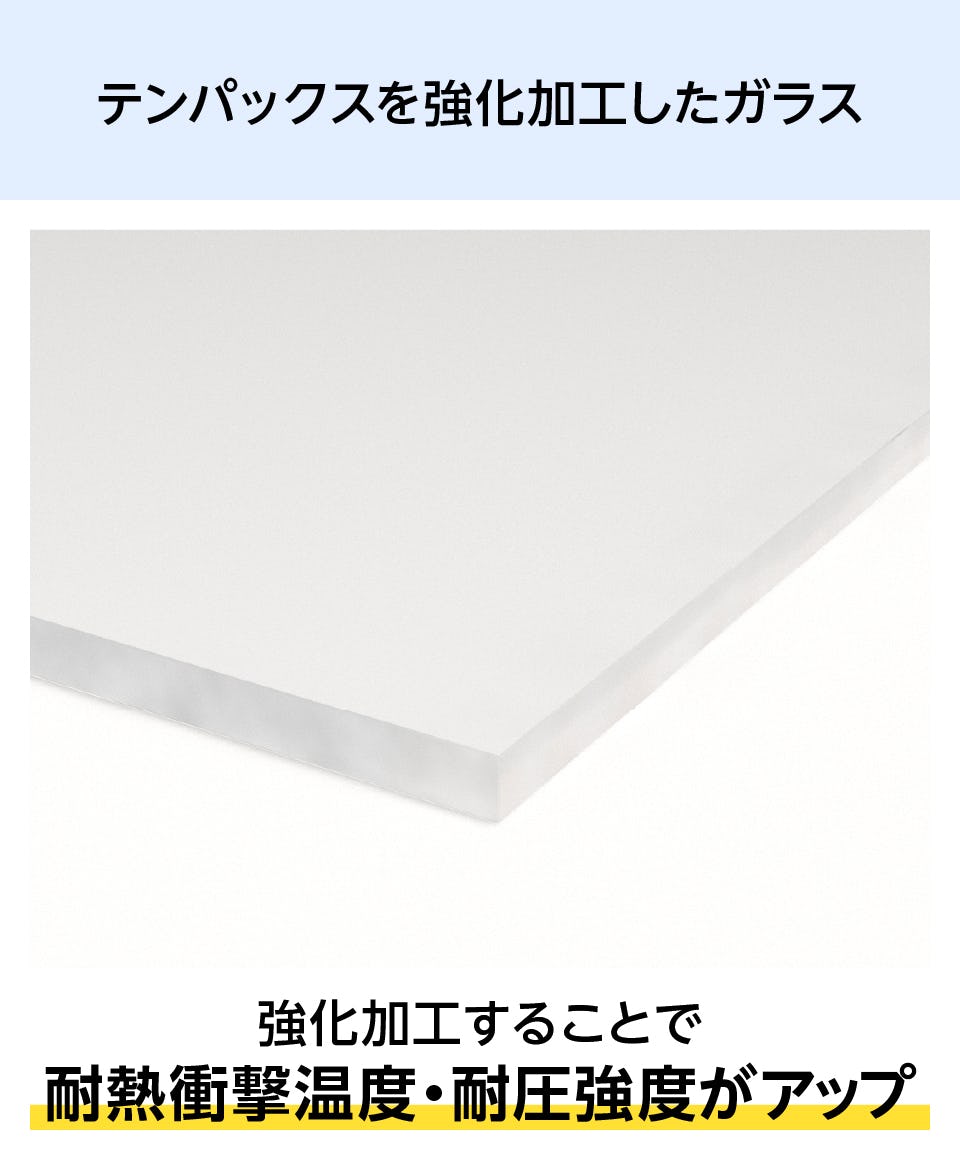 強化ガラス判別器　SG2700 強化ガラス｜製品案内｜特殊硝子・強化ガラスの製作、加工｜平岡