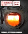 画像説明テキスト： ネオセラム(耐熱ガラス)／急激な温度変化に強い／耐熱温度700℃