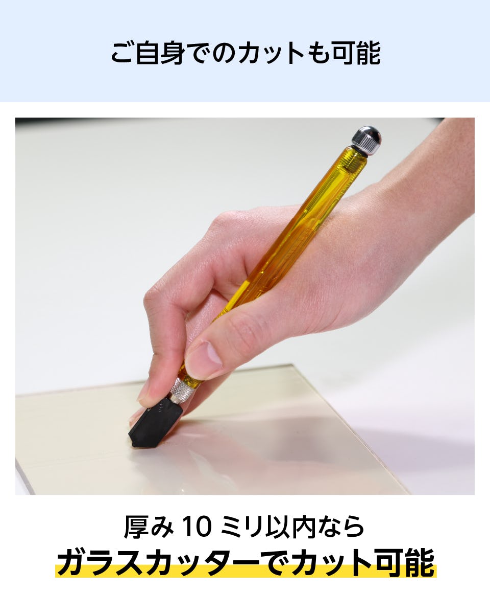 ネオセラム(耐熱ガラス)のサイズオーダー販売｜オーダーガラス板.com