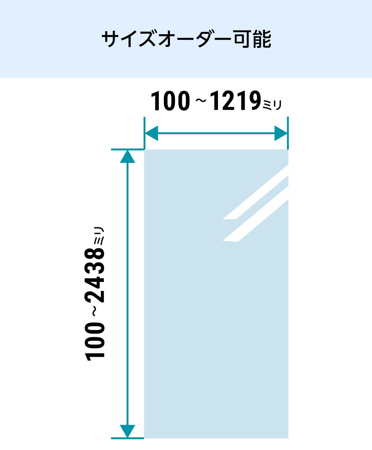 ファイアライトの最大サイズは1219×2438ミリ