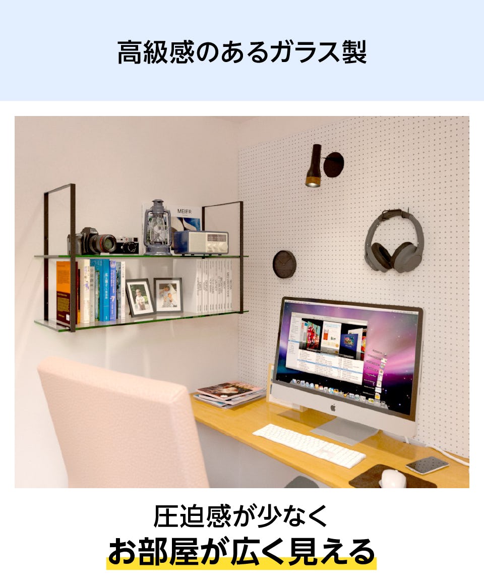 ガラススクエアシェルフ作成セット】強化ガラスタイプの販売