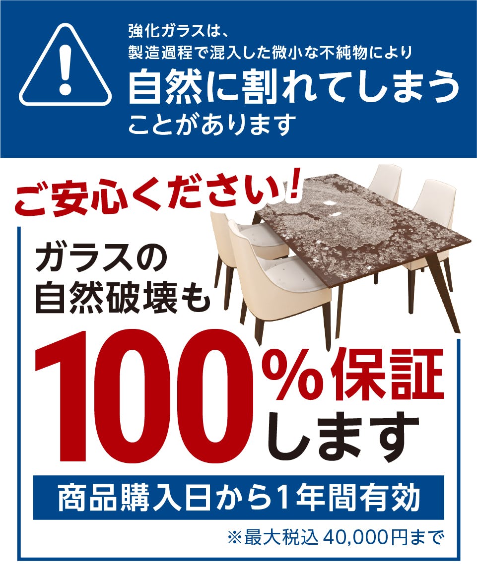 ガラススクエアシェルフ作成セット】強化ガラスタイプの販売