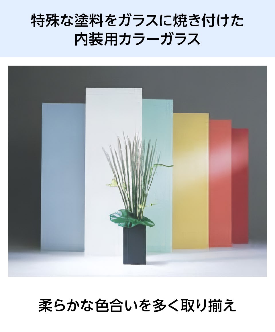 ビトロカラーガラス】パステルカラー全21色／オーダー販売