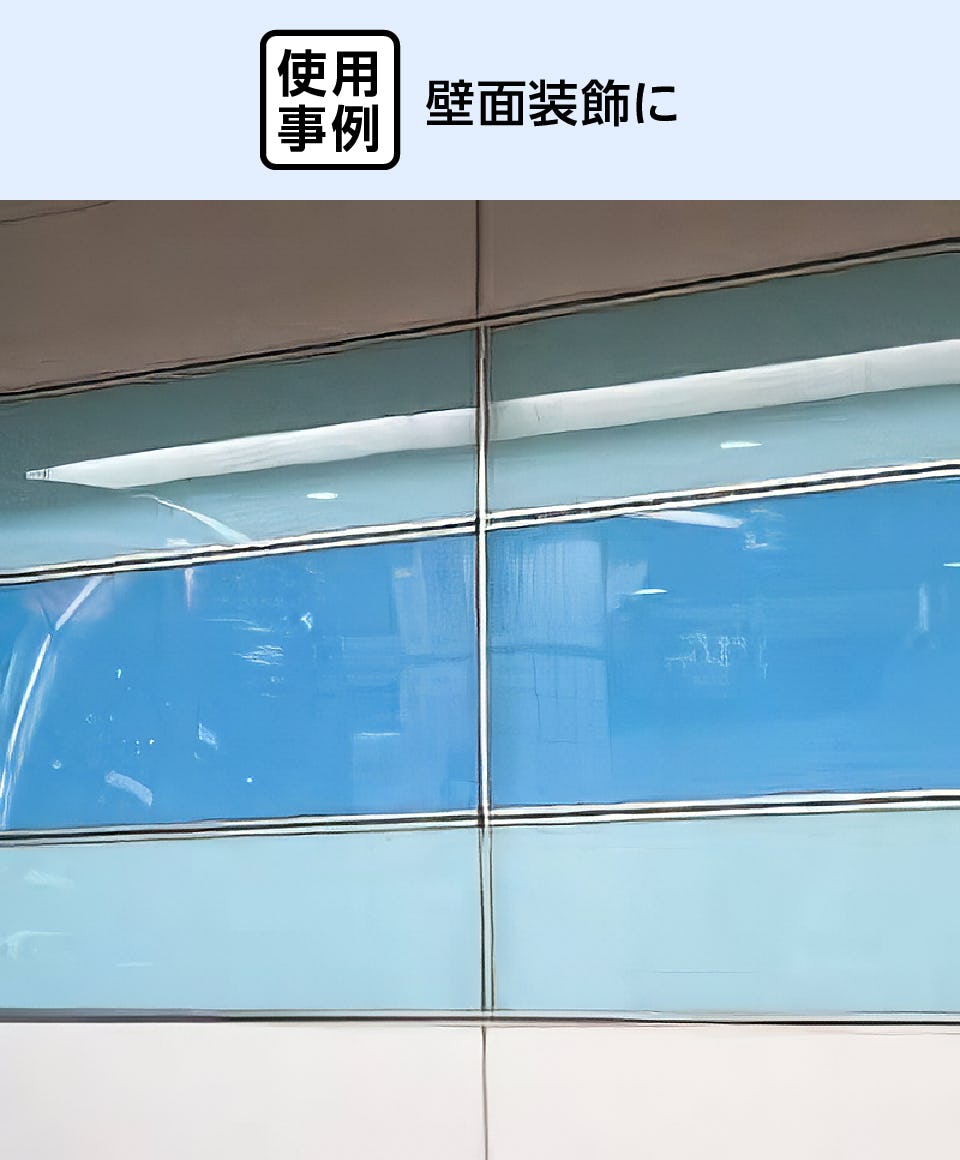 ビトロカラーガラス／壁面装飾に(2)