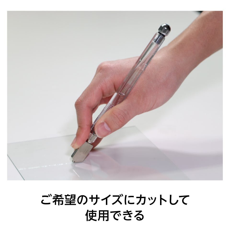 「薄板ガラス(ソーダライムガラス)」を切断できるガラスカッターも販売