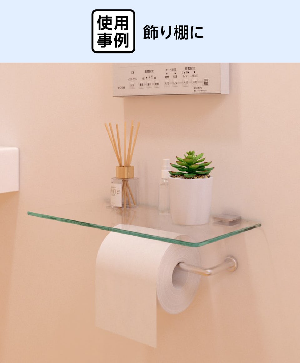 ガラスウォールシェルフ作成セット】強化ガラスタイプの販売