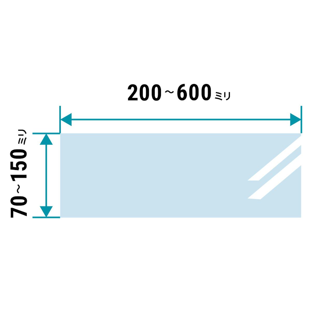 強化ガラス：シェルフセット (プレーンタイプ) - サイズオーダーで作成可能／値段・価格の見積り可能