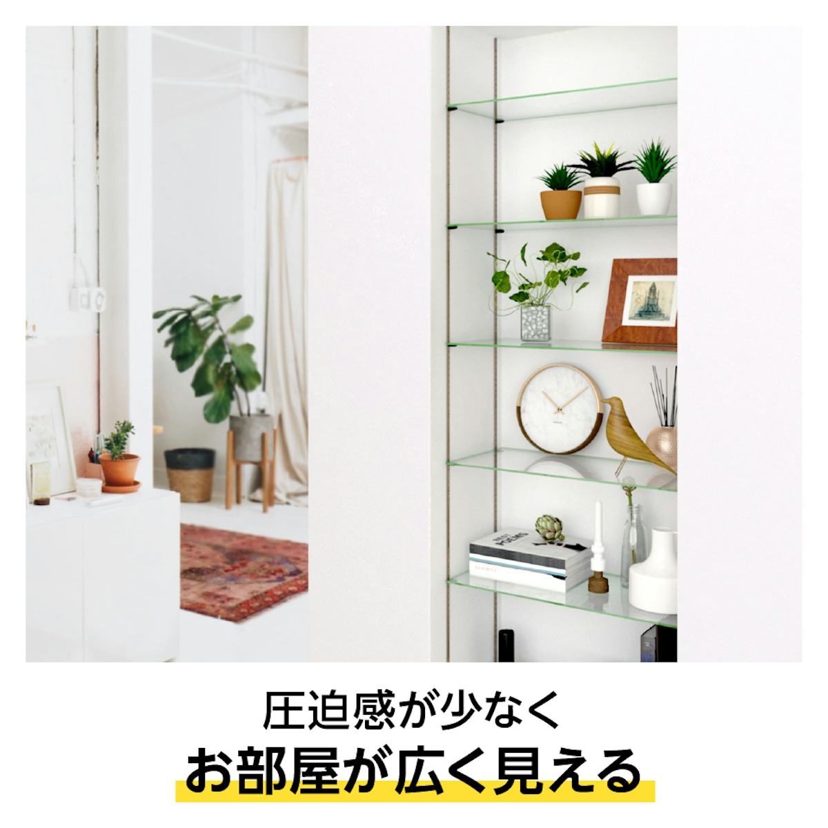 透明ガラス:ステンレス棚柱セット - 高級感のあるガラス製