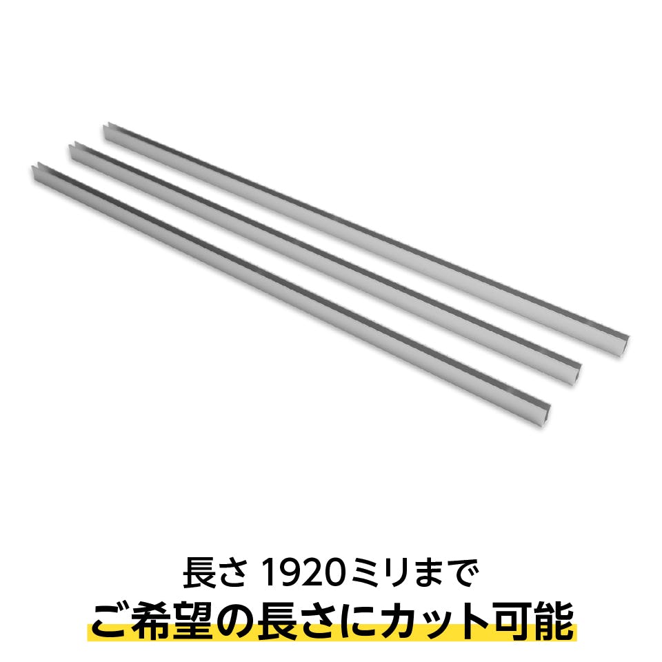 コの字チャンネル】ガラス用・アルミ製／規格・オーダー販売