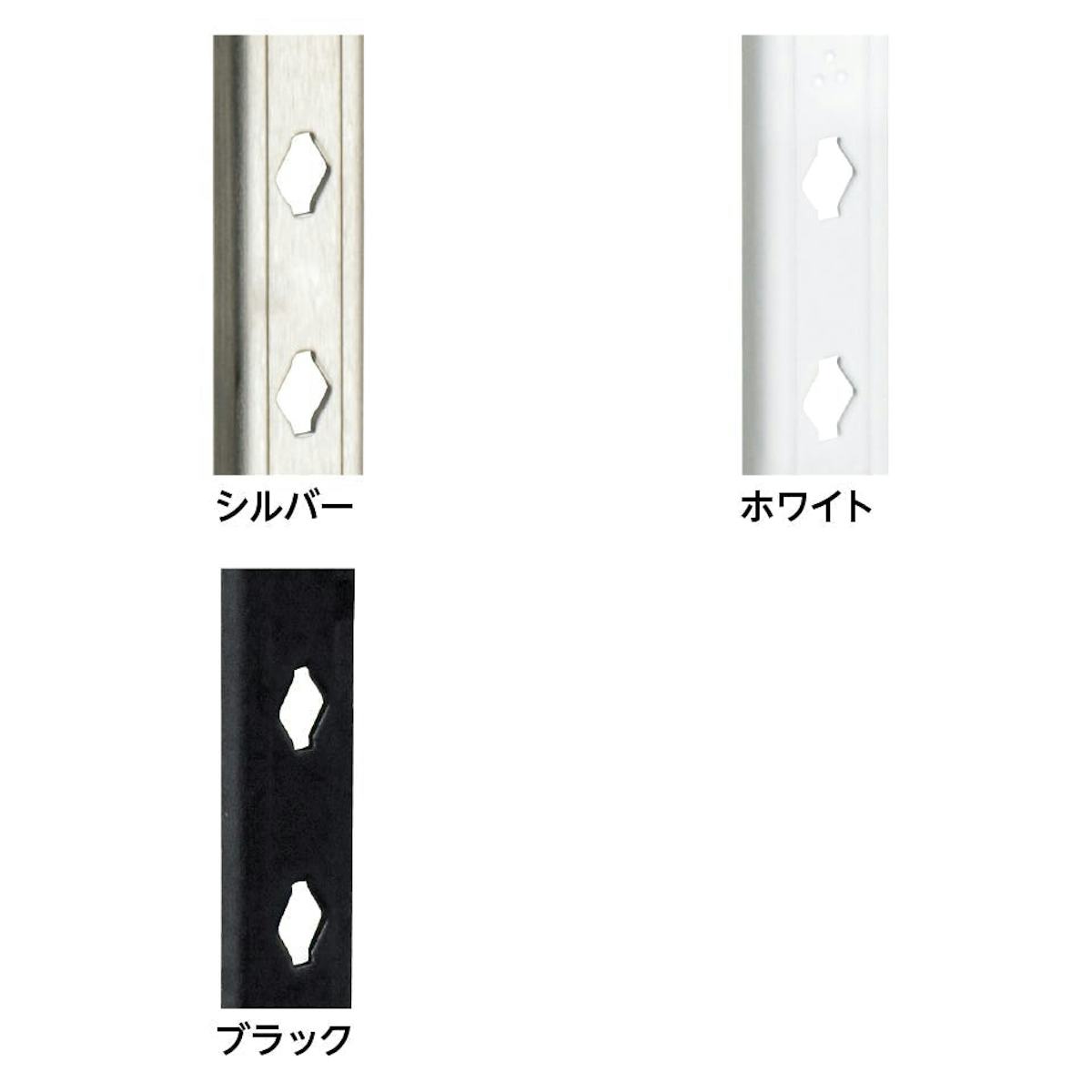強化ガラス：ステンレス棚柱セット - 棚柱のカラーは3種類／①シルバー　②ホワイト　③ブラック
