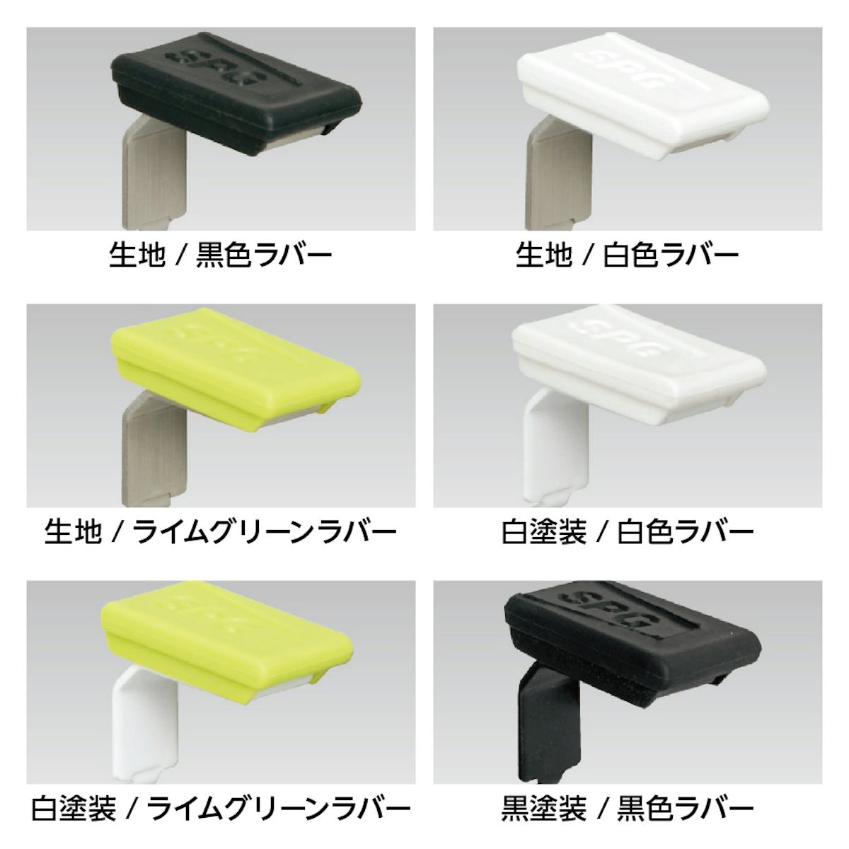 強化ガラス:ステンレス棚柱セット - 棚受けのカラーは3種類/①白色 ②黒色 ③ライムグリーン