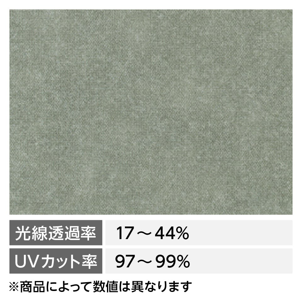 強化障子紙「日本カラー ワーロン和紙シート」 - 90%以上の紫外線をカット