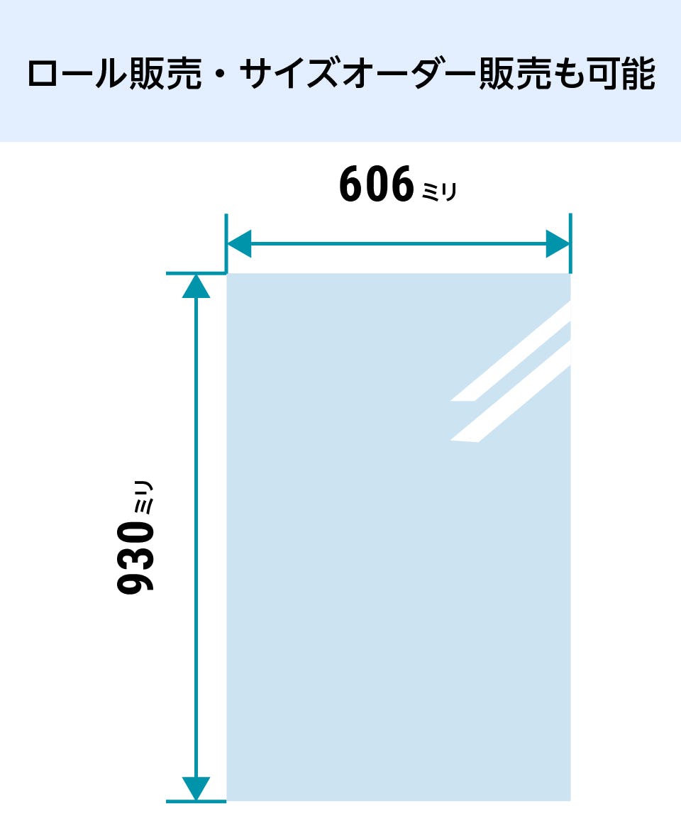 強化障子紙「日本カラー ワーロン和紙シート」 - サイズオーダー販売も可能