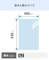 強化障子紙「日本カラー ワーロン和紙シート」 - 最大606ミリ×930ミリまで注文可能
