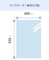 強化障子紙「日本カラー ワーロン和紙シート」 - サイズオーダー販売も可能