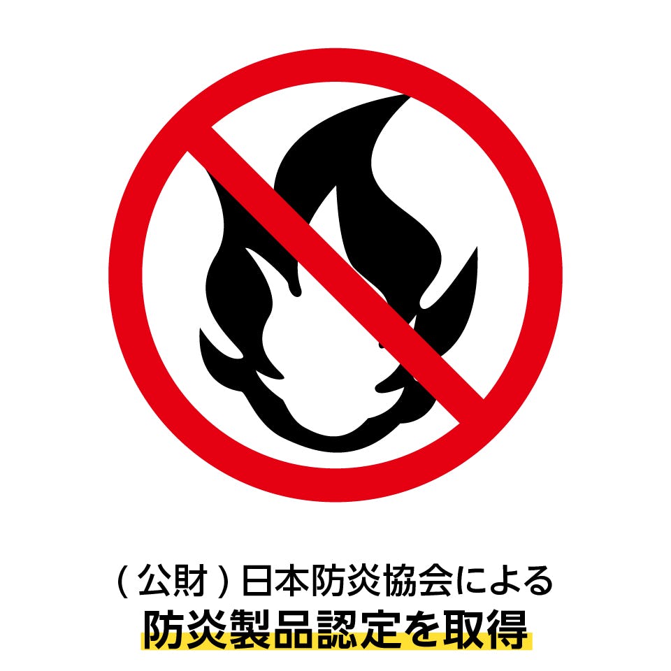 強化障子紙「日本カラー ワーロン和紙シート」 - 防炎製品認定を取得
