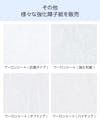 「日本カラー ワーロン和紙シート」のほか、様々な強化障子紙を販売