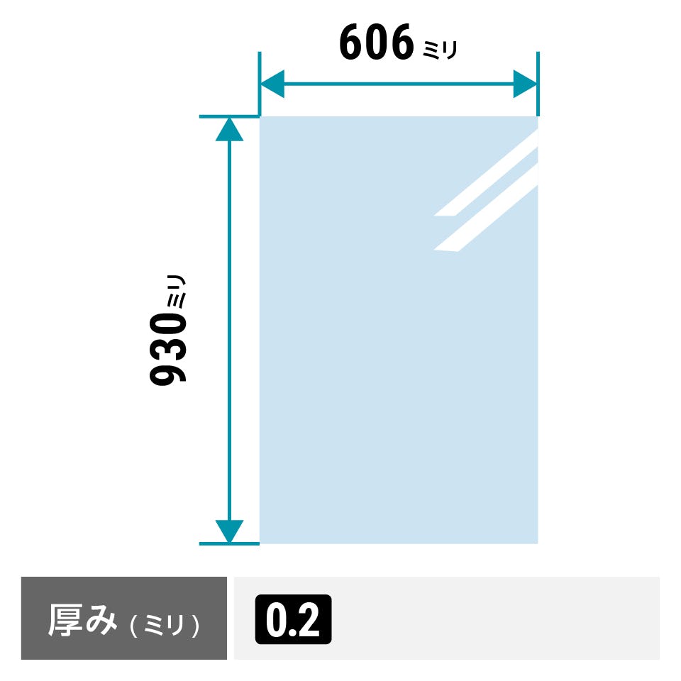 強化障子紙「日本カラー ワーロン和紙シート」 - 最大606ミリ×930ミリまで注文可能