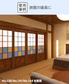 強化障子紙「日本カラー ワーロン和紙シート」 - 旅館の建具に使用した事例