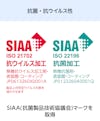 強化障子紙「ワーロンシート(抗菌・抗ウイルスタイプ)」 - SIAAマークを取得