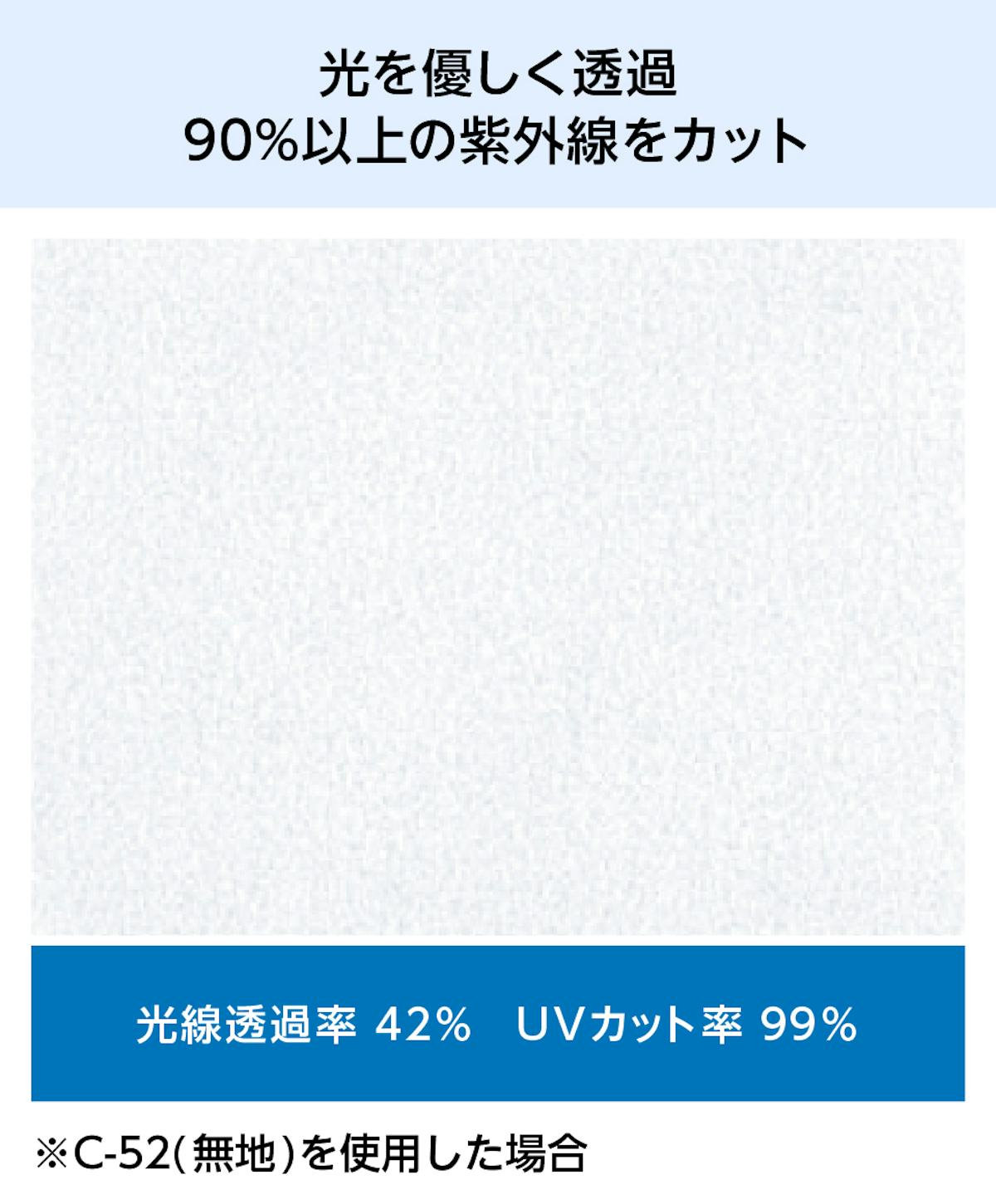 強化障子紙「ワーロンシート(抗菌・抗ウイルスタイプ)」 - 光を優しく透過する