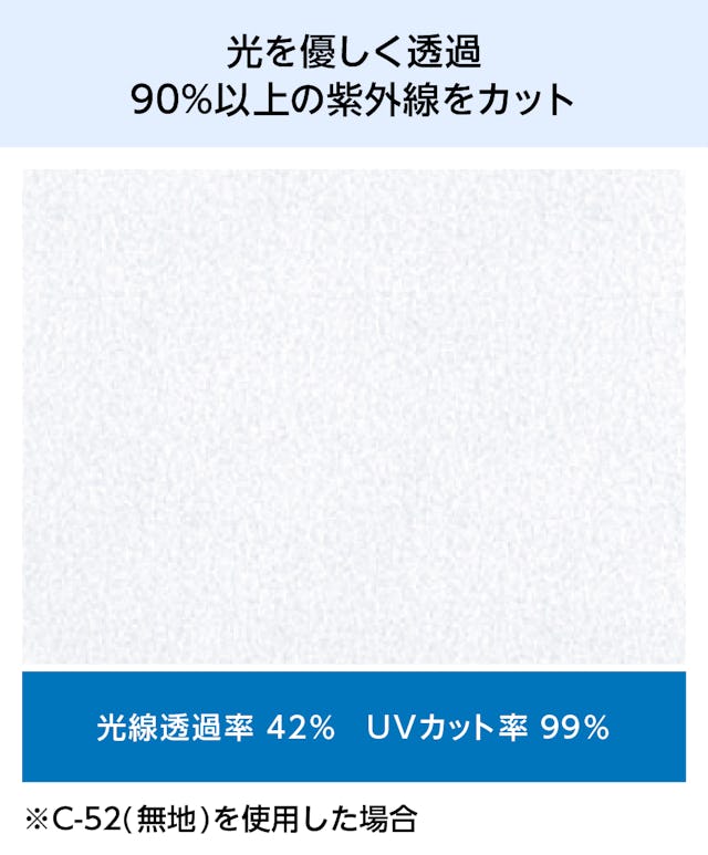 強化障子紙「ワーロンシート(抗菌・抗ウイルスタイプ)」 - 光を優しく透過する