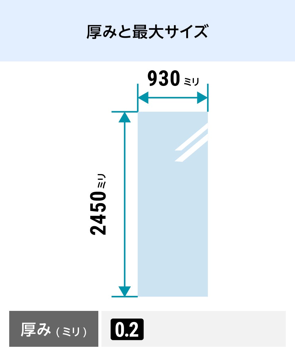 ワーロンシート／強化障子紙】指で突いても破れない／全2種