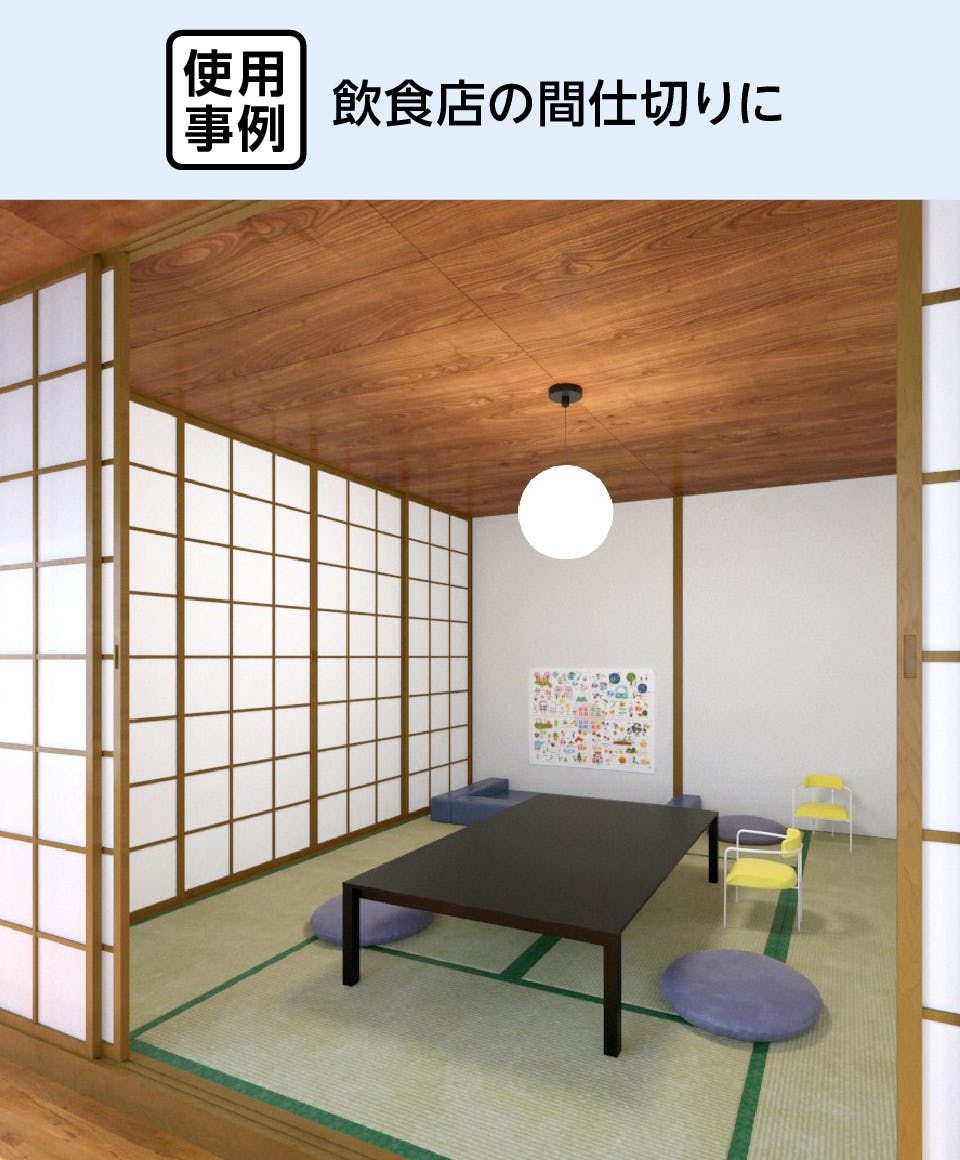 ワーロンヒバ障子1800️1692️30＝2本1組注文後制作 ワーロンヒバ障子