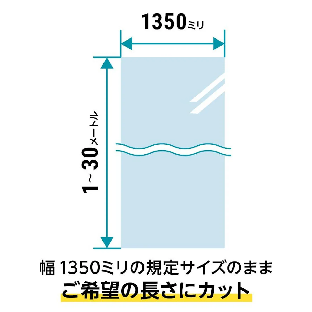 強化障子紙「タフ・トップ(強化障子紙)」 - サイズオーダー販売可能
