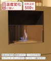 テンパックス(耐熱ガラス)／急激な温度変化に強い／耐熱温度500℃