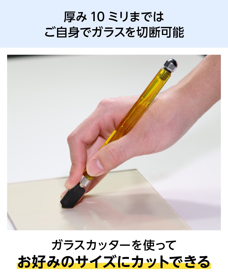 石英ガラス】サイズオーダー、異形の販売／加工、お見積OK