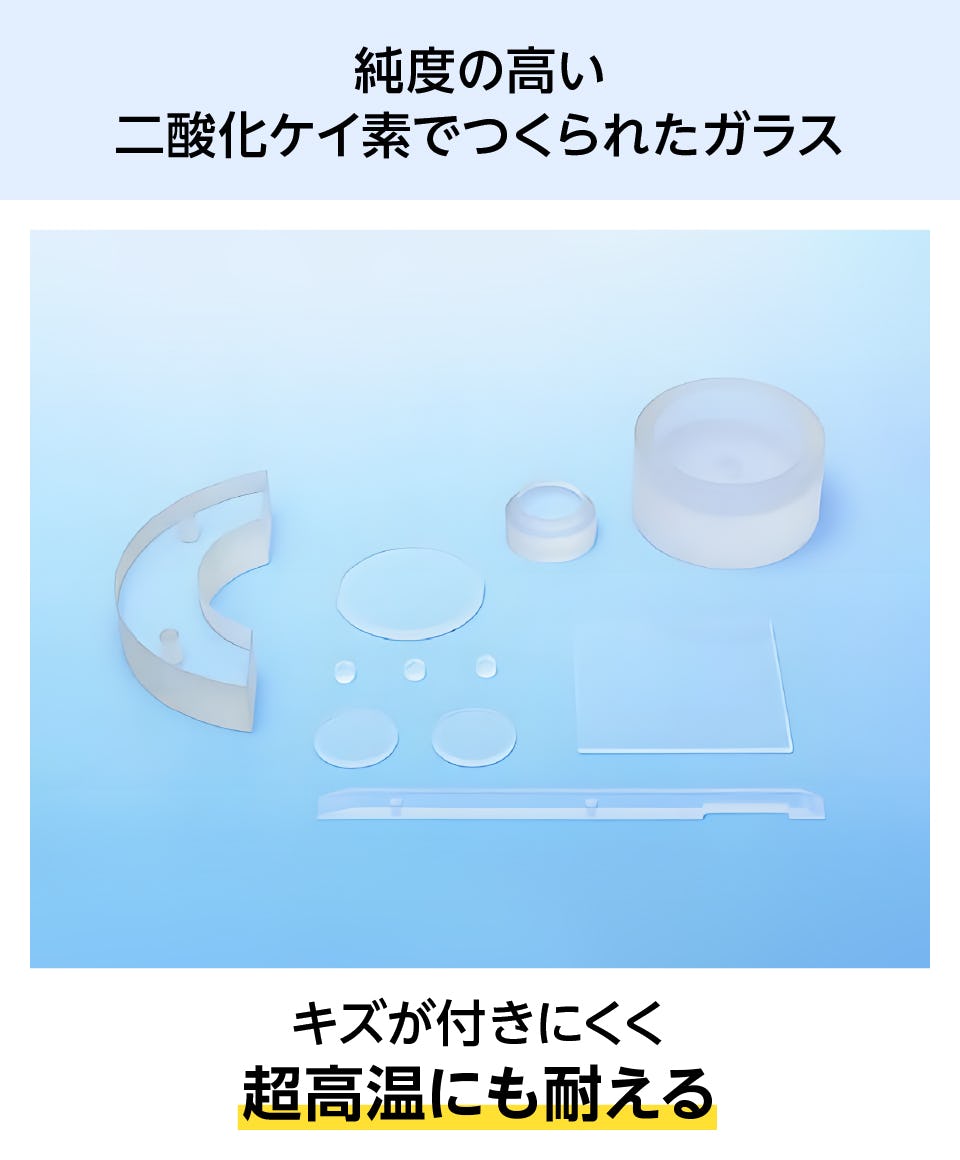 石英ガラス】サイズオーダー、異形の販売／加工、お見積OK