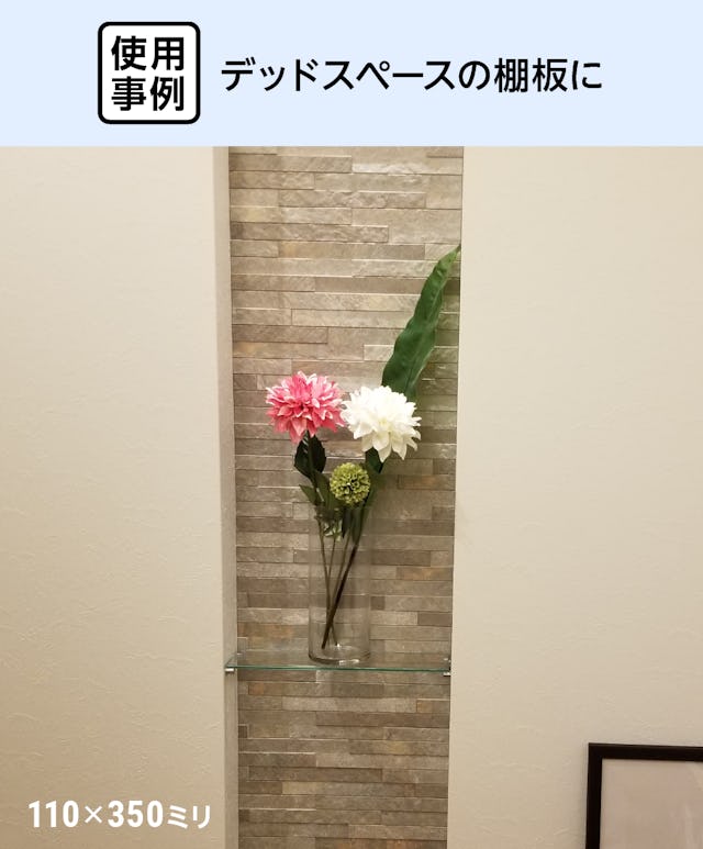 「透明ガラス:棚受けダボセット(木地用)」でデッドスペースをガラス棚にした事例