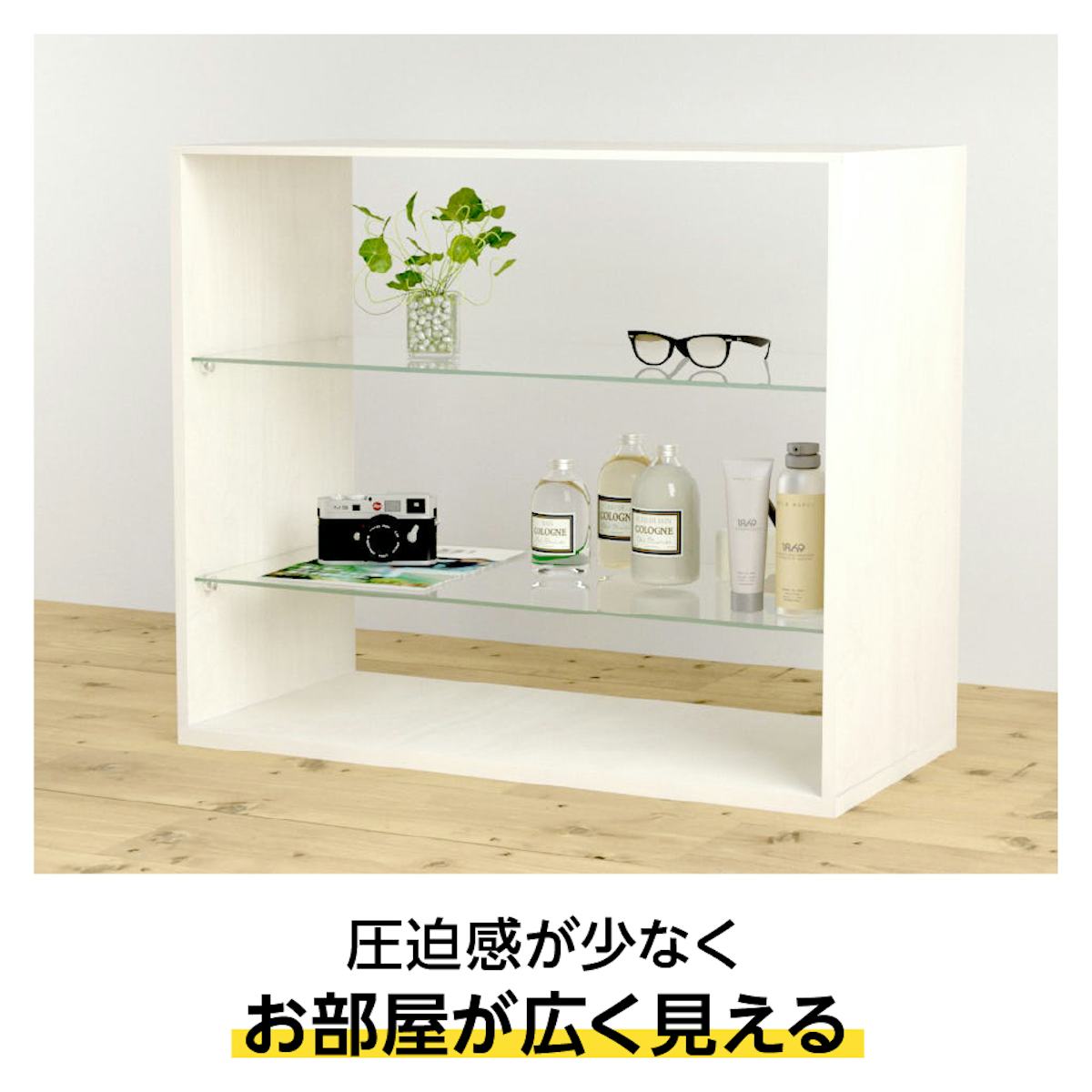 ガラス棚を「透明ガラス:棚受けダボセット(木地用)」で作れば、部屋が広く見える