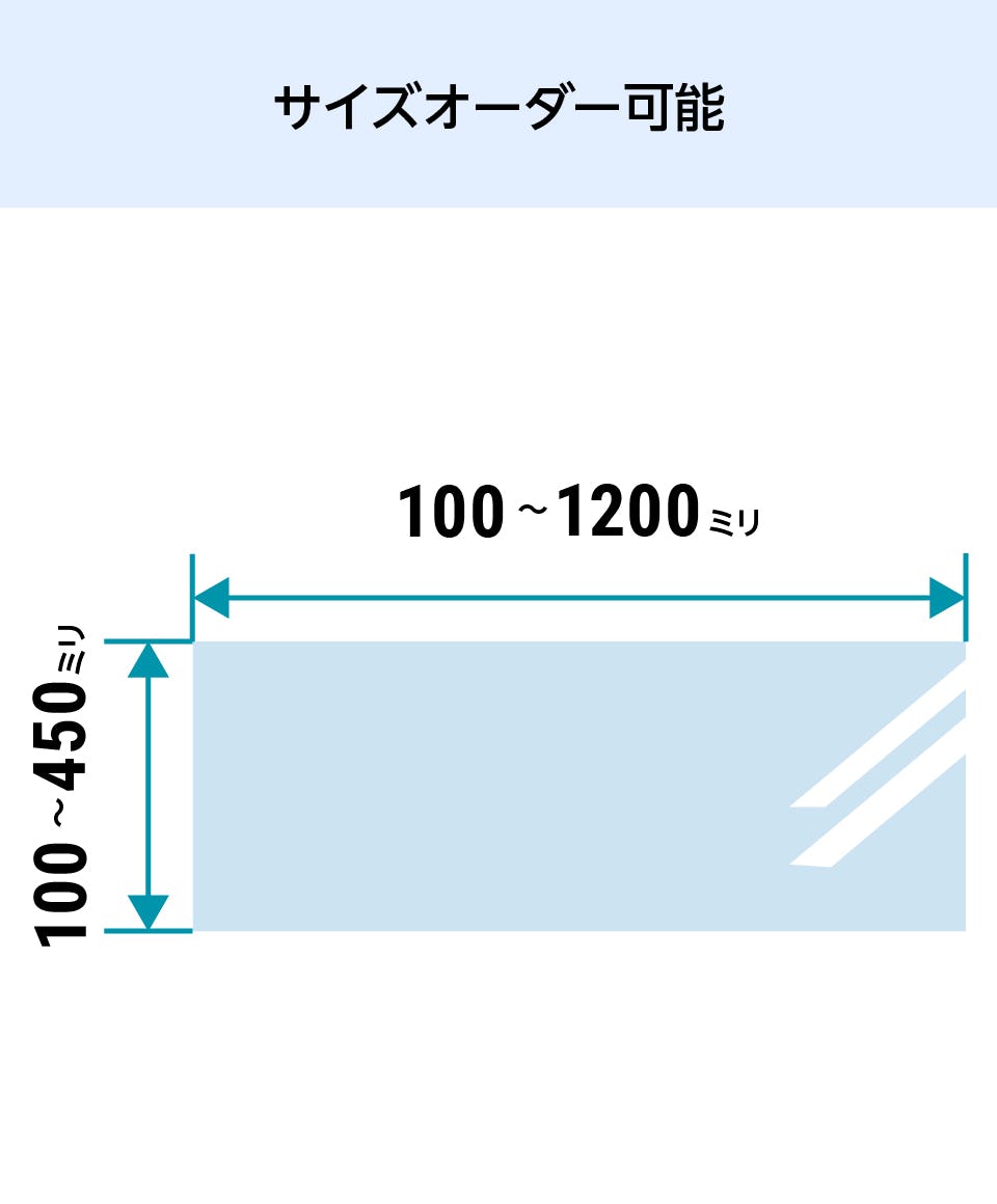 「透明ガラス:棚受けダボセット(木地用)」は、ガラス棚板を1ミリ単位のサイズオーダーで販売