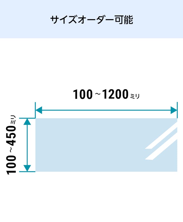 「透明ガラス:棚受けダボセット(木地用)」は、ガラス棚板を1ミリ単位のサイズオーダーで販売