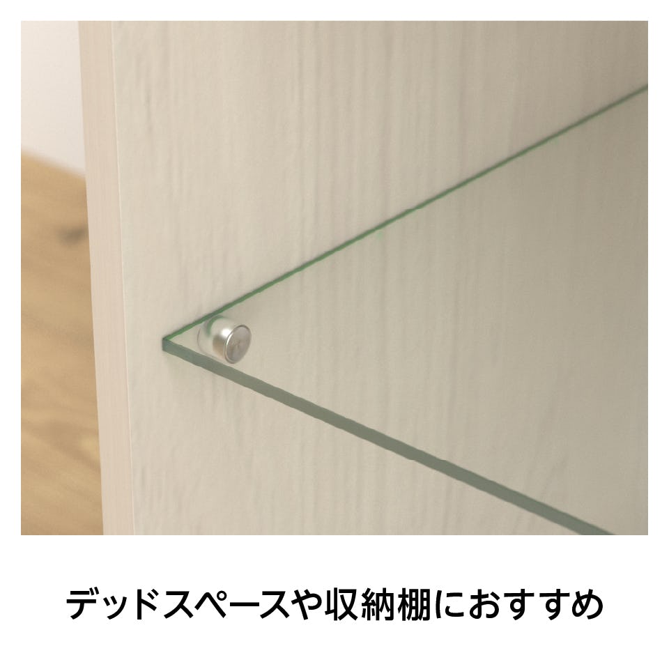 「透明ガラス:棚受けダボセット(木地用)」なら、DIYで木製の壁や家具にガラス棚を増やすことができる