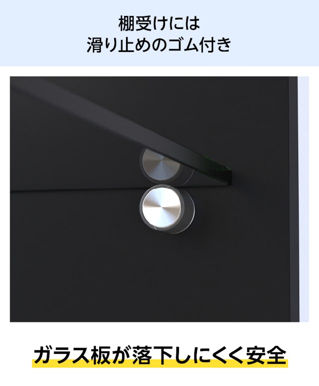 「透明ガラス:棚受けダボセット(木地用)」の棚ダボは、滑り止めゴム付きなのでガラス棚板の落下を防ぐ