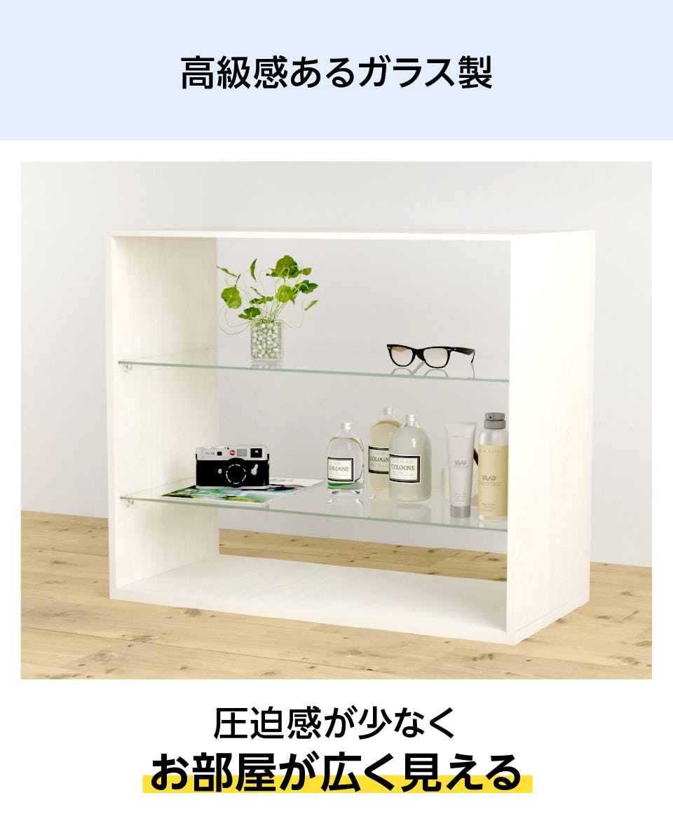 強化ガラス：棚受けダボセット(木地用)】ガラス棚をDIY