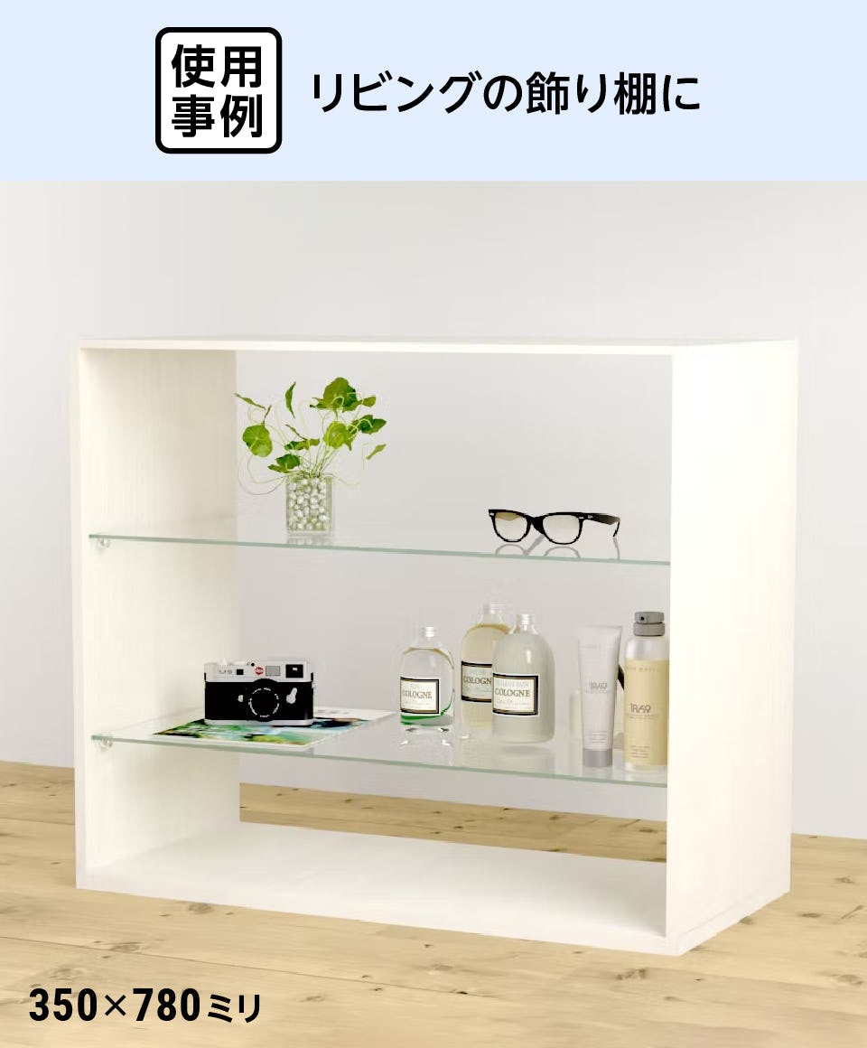 強化ガラス：棚受けダボセット(木地用)】ガラス棚をDIY