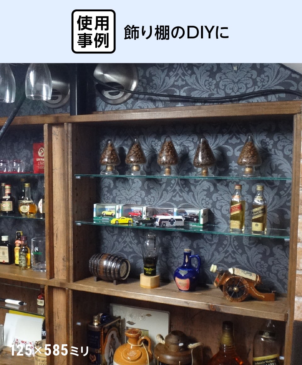強化ガラス：棚受けダボセット(木地用)】ガラス棚をDIY